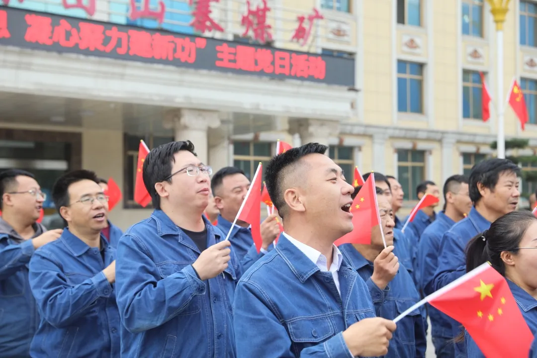 5、党建赋能(围绕生产开展各类主题党日活动).JPG 5、党建赋能(围绕生产开展各类主题党日活动).JPG