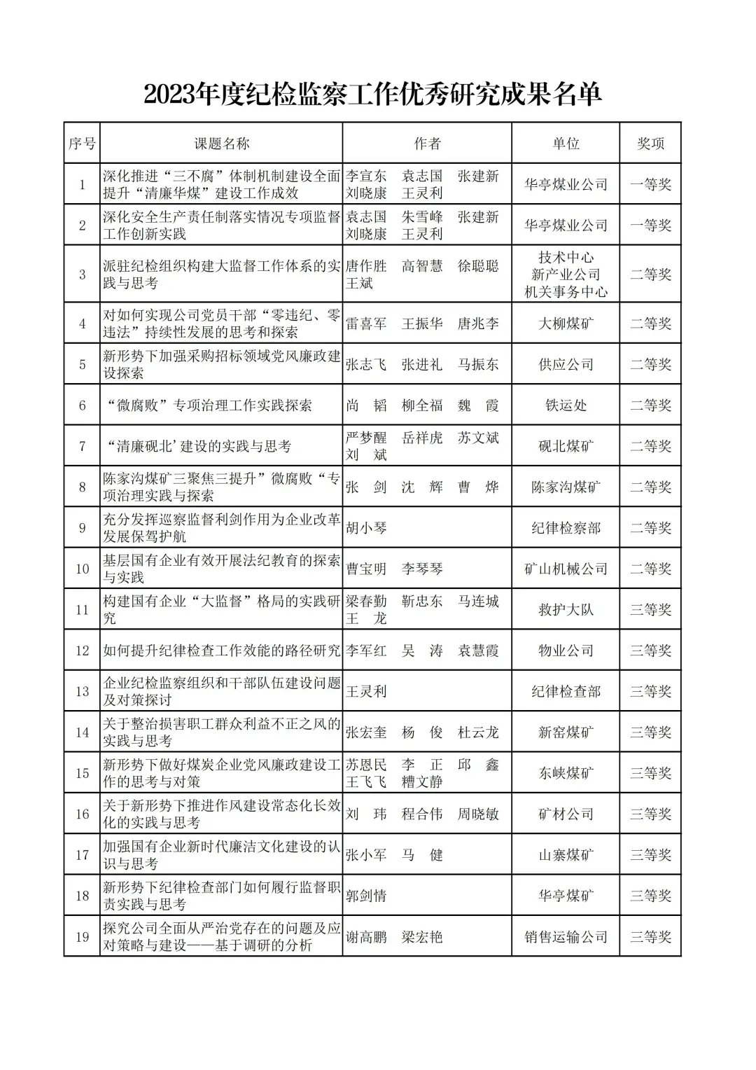 图片13.png