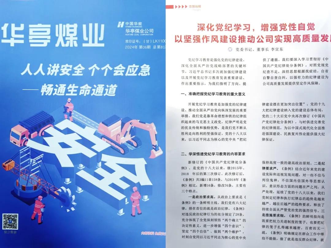 图片3.jpg 图片3.jpg
